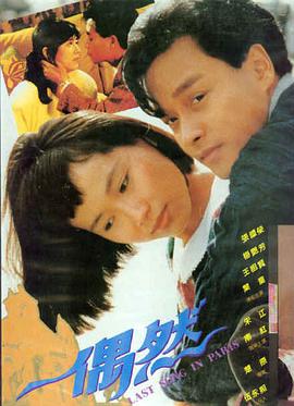 赴汤蹈火 西部电影资讯